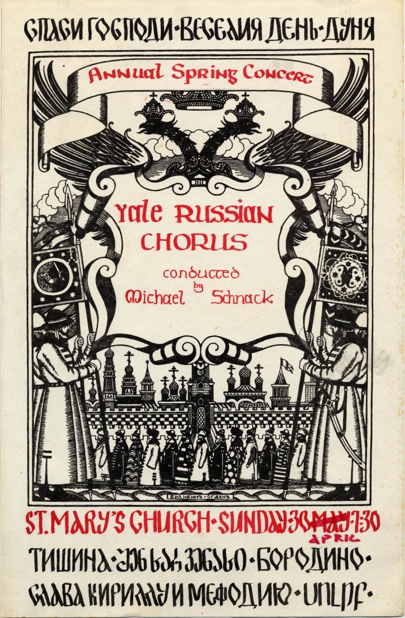 Buntes Plakat für das jährliche Frühlingskonzert der Yale-Russland-Chöre, das eine Gruppe in traditioneller russischer Kleidung und eine markante Titelzeile zeigt.