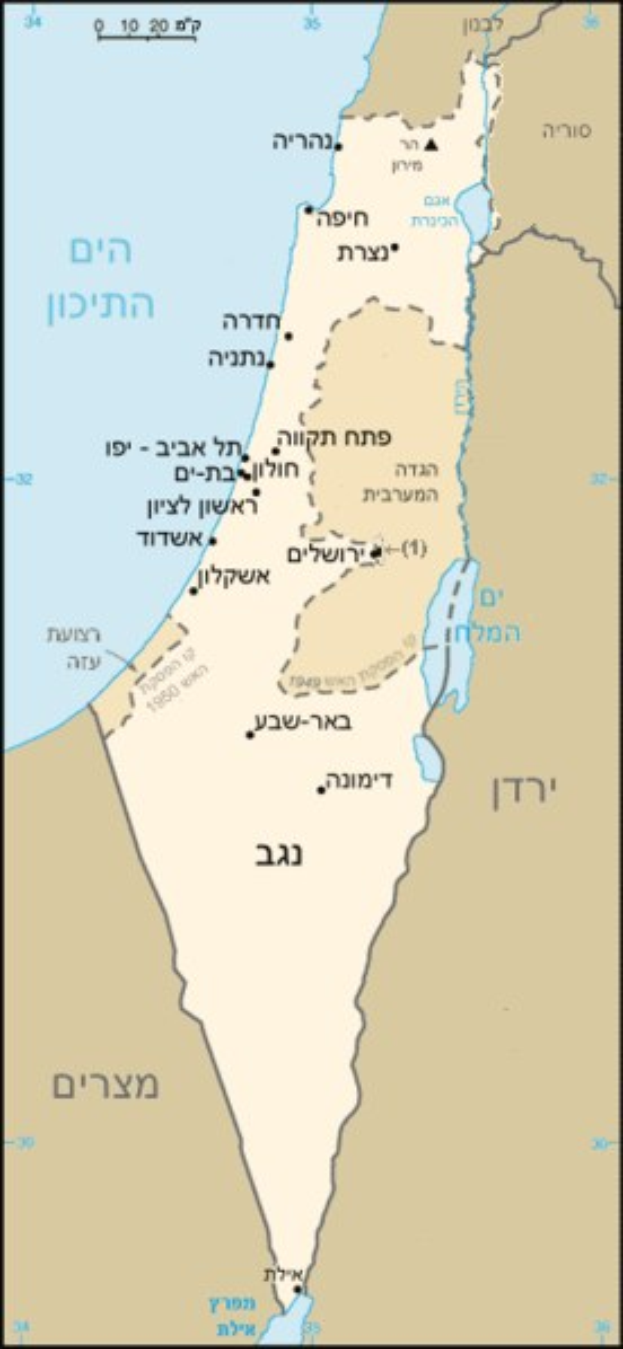 Ein Plakat mit einer detaillierten Karte Israels mit geografischen Merkmalen, Städtenamen und bilingualem Englisch und Hebräisch-Text.