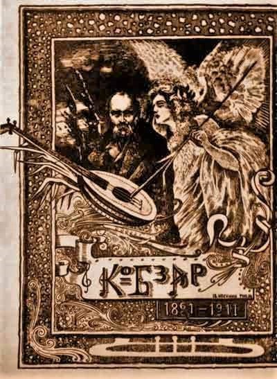 Ein altes Illustrationstitel "Die Musik der russischen Revolution" zeigt einen Mann in einem weißen Gewand, der ein Saiteninstrument spielt, und eine Frau in einem langen Kleid, die Blumen hält, vor einem tiefblauen Hintergrund mit Sternen.
