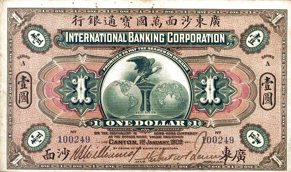 Alte Ein-Dollar-Banknote der International Banking Corporation Hong Kong mit einem Mann im Anzug und Krawatte, darüber in fetter Schrift 'International Banking Corporation' auf hellblauem Hintergrund mit abgenutzten Rändern.