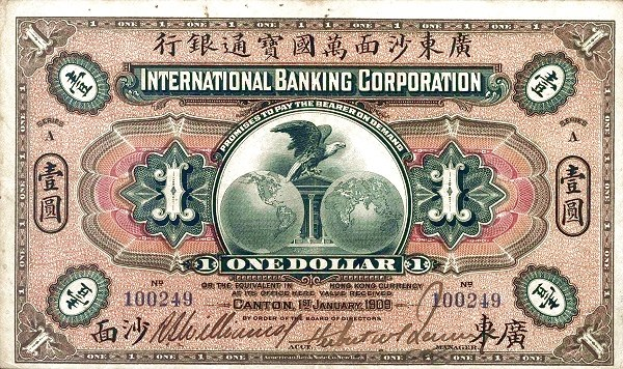 Alte Ein-Dollar-Banknote der International Banking Corporation Hong Kong mit einem Mann im Anzug und Krawatte, darüber in fetter Schrift 'International Banking Corporation' auf hellblauem Hintergrund mit abgenutzten Rändern.