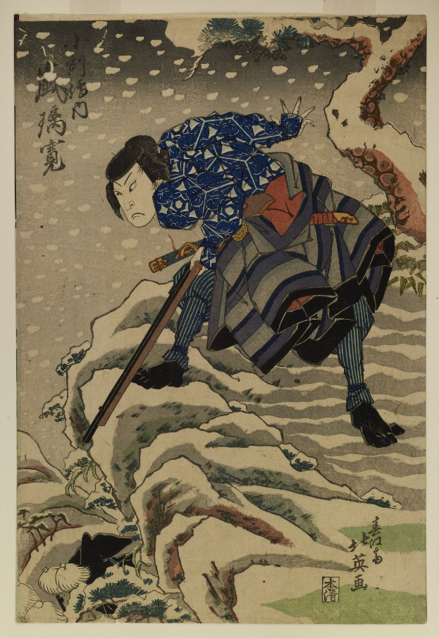 Utagawa Kunisada Toyokuni III aus der Serie Fünfzig-Three Stations of the Tokaido in traditioneller japanischer Kimono dargestellt, heroisch mit ausgestreckten Armen gegen einen tiefblauen Nachthimmel mit Sternen.